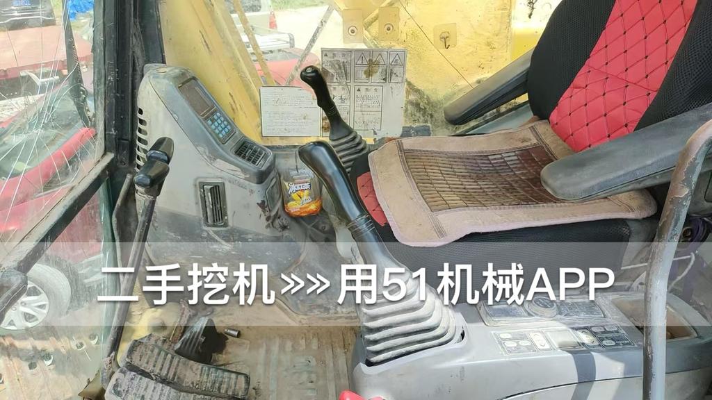 51机械